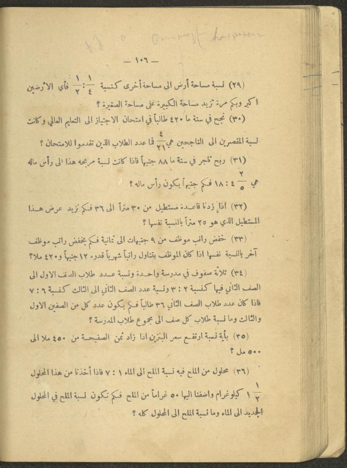 Volume IV of the Book 