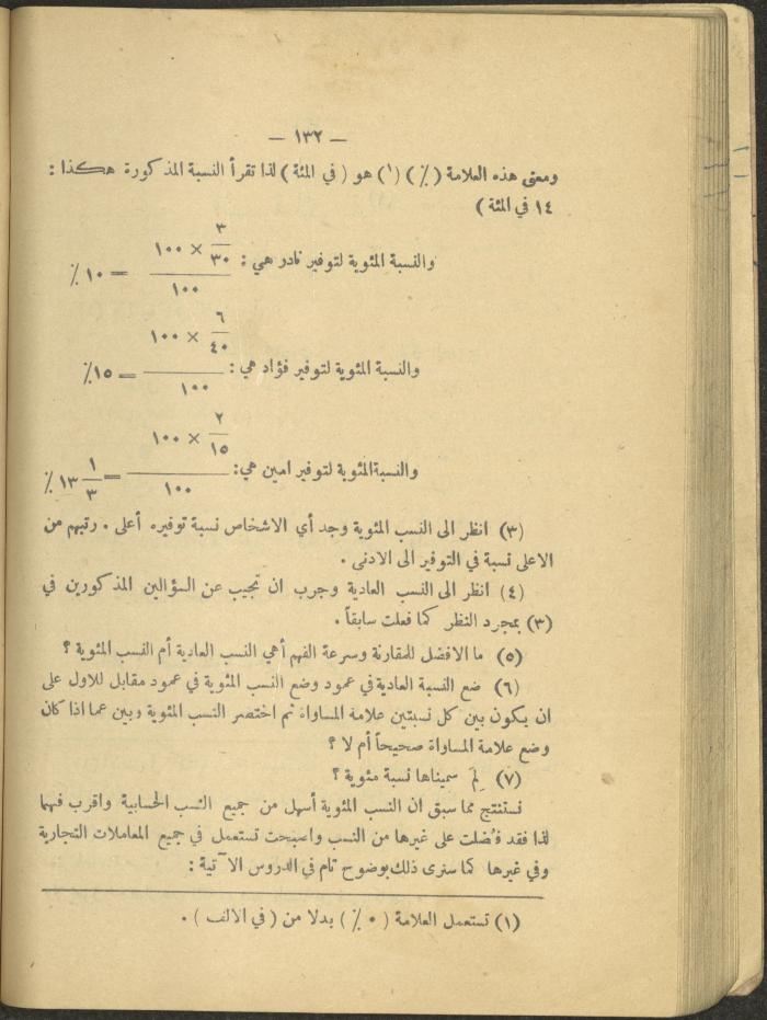 Volume IV of the Book 