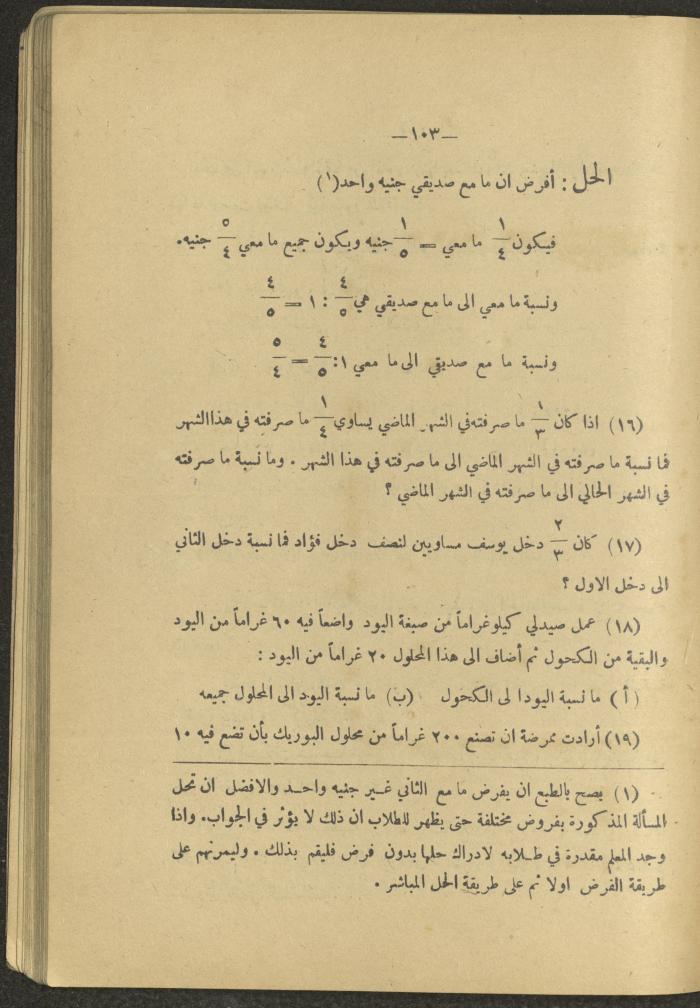 Volume IV of the Book 