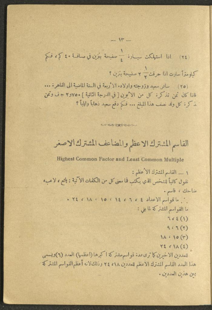 Volume IV of the Book 