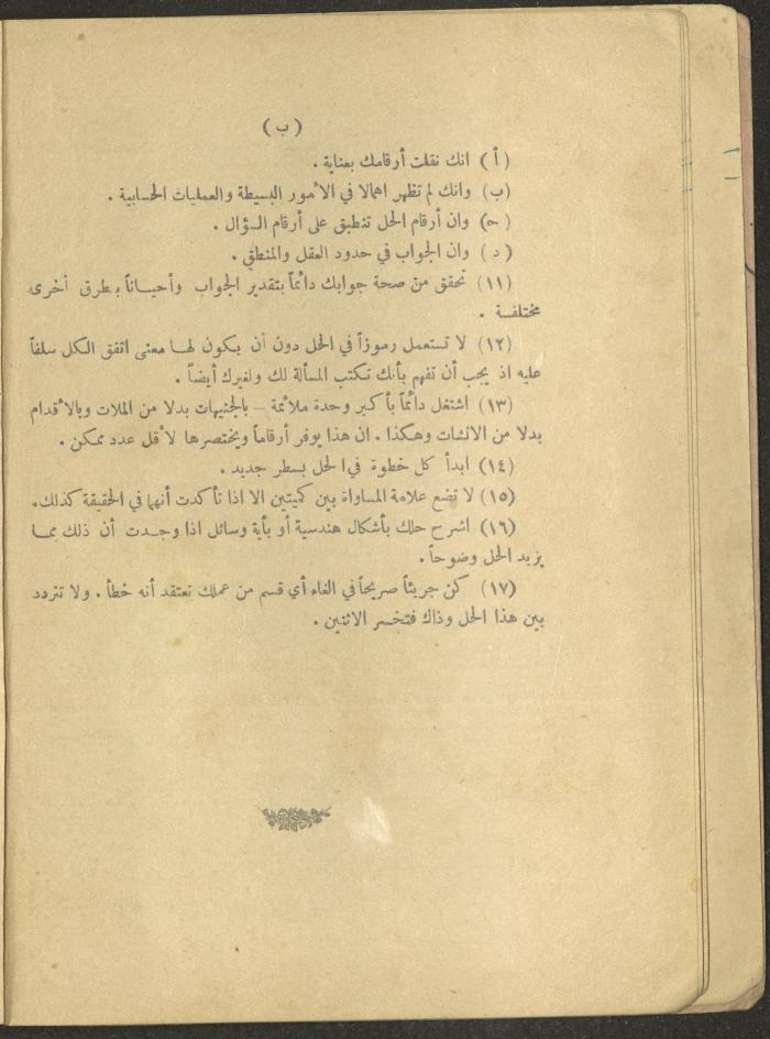 Volume IV of the Book 