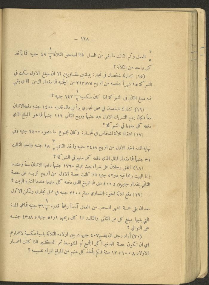 Volume IV of the Book 