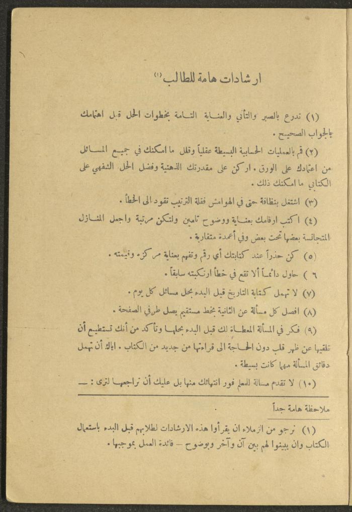 Volume IV of the Book 