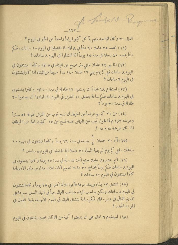 Volume IV of the Book 