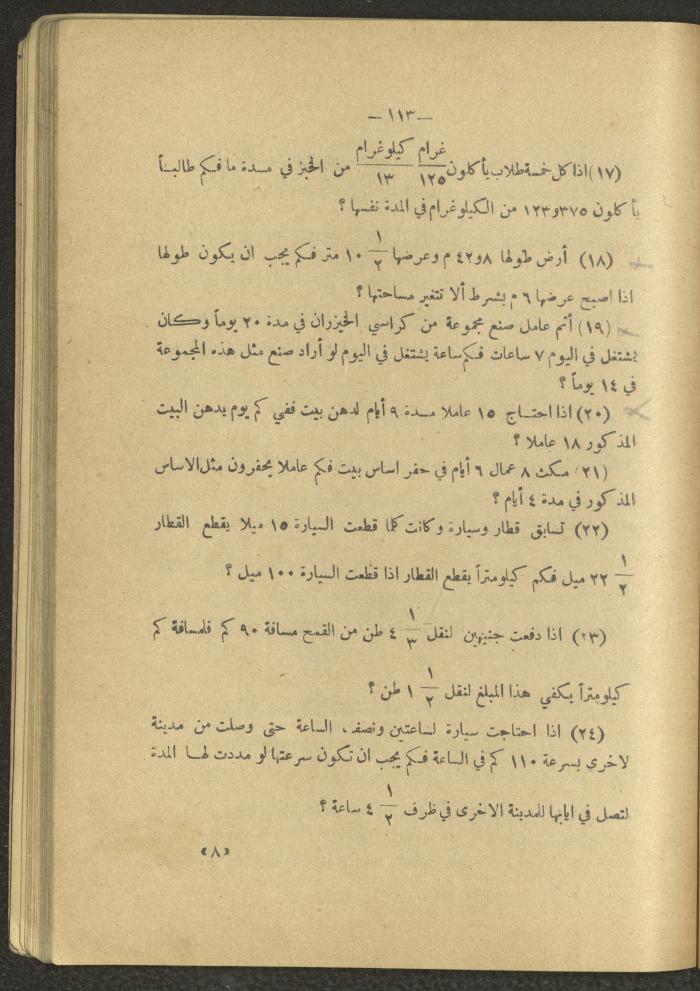 Volume IV of the Book 