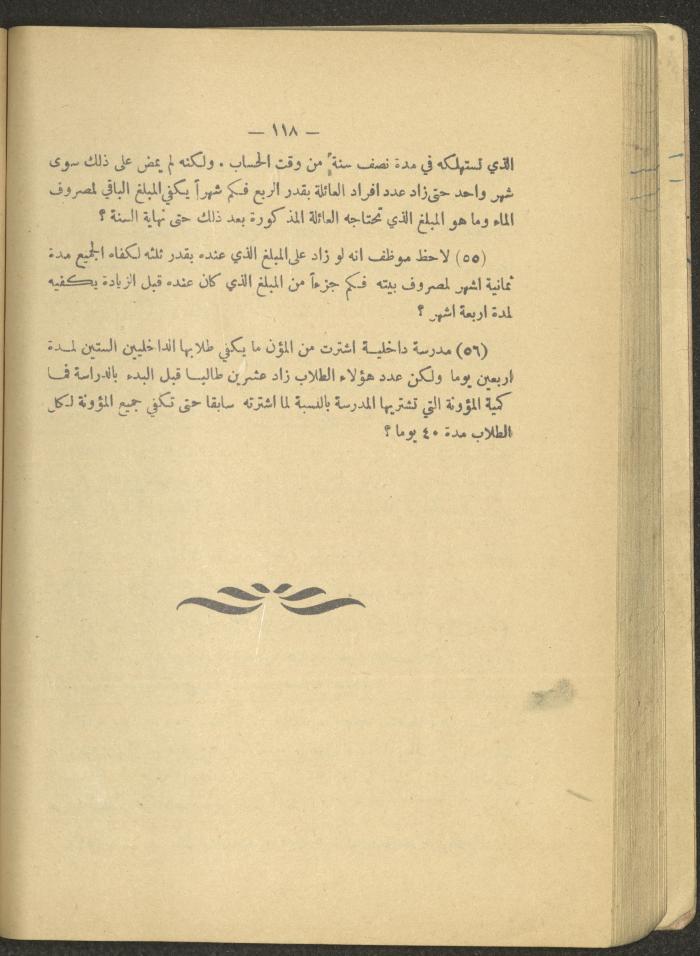 Volume IV of the Book 