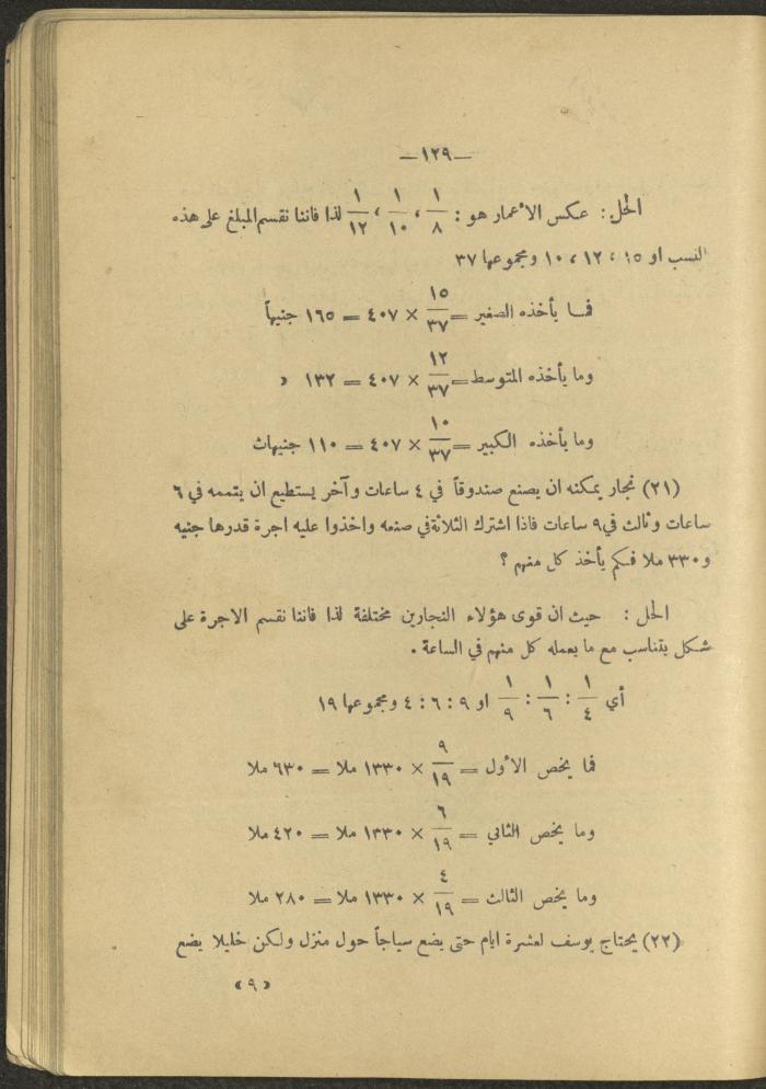 Volume IV of the Book 
