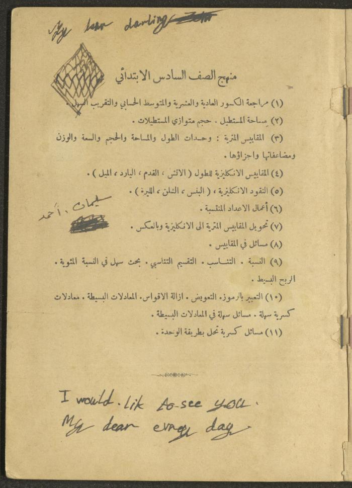 Volume IV of the Book 