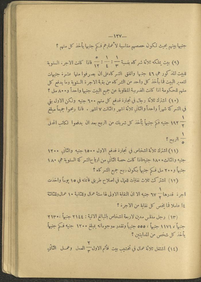 Volume IV of the Book 