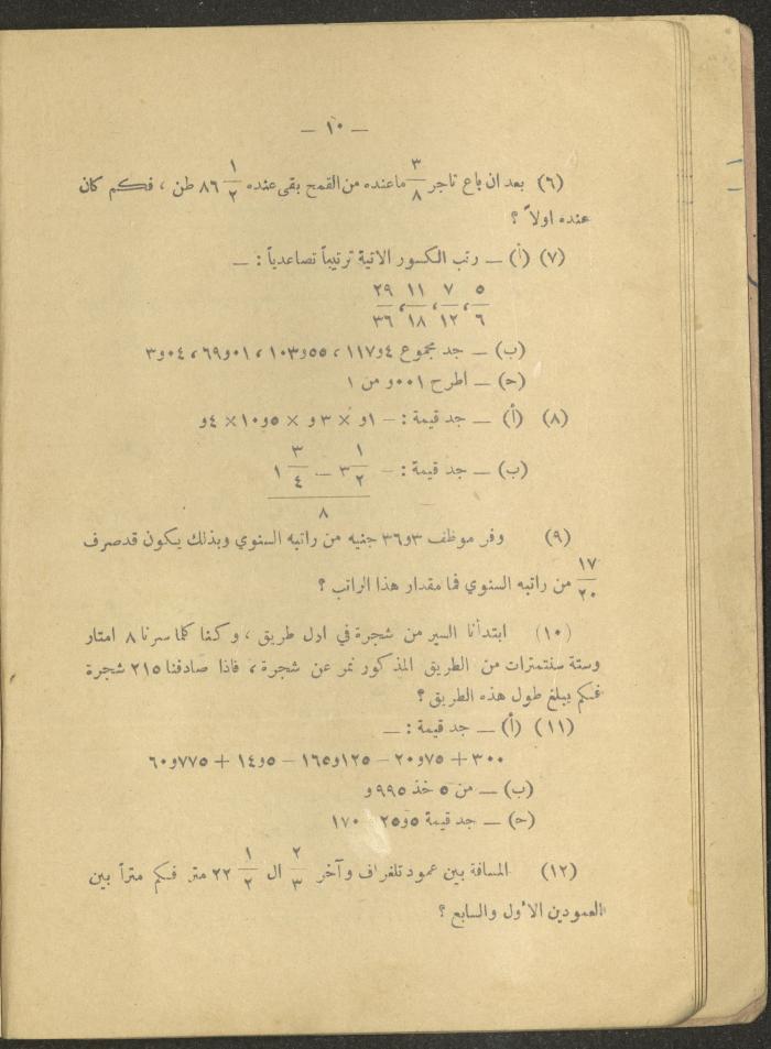 Volume IV of the Book 