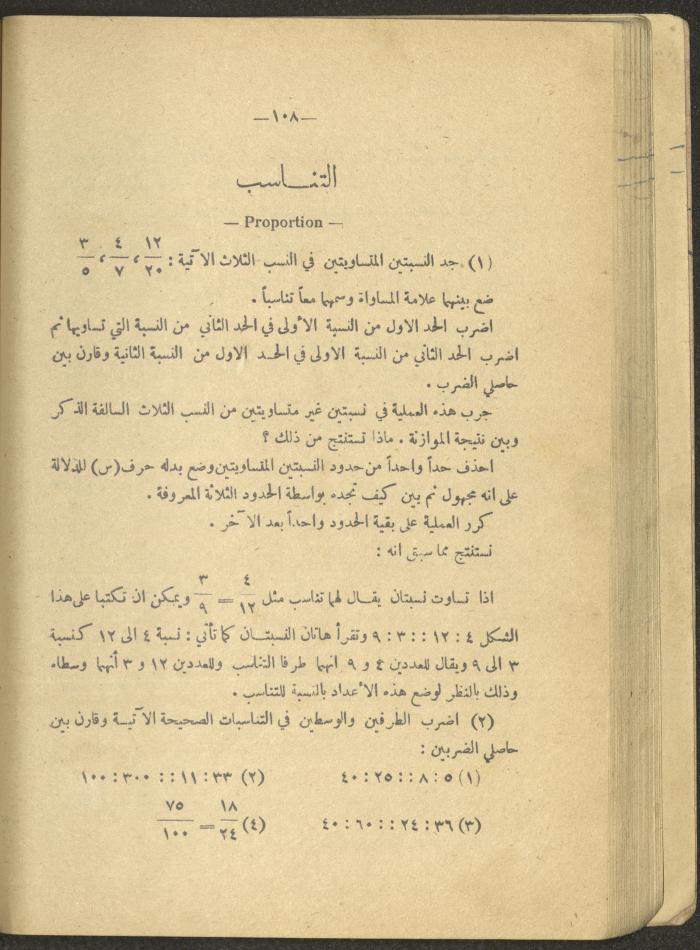 Volume IV of the Book 