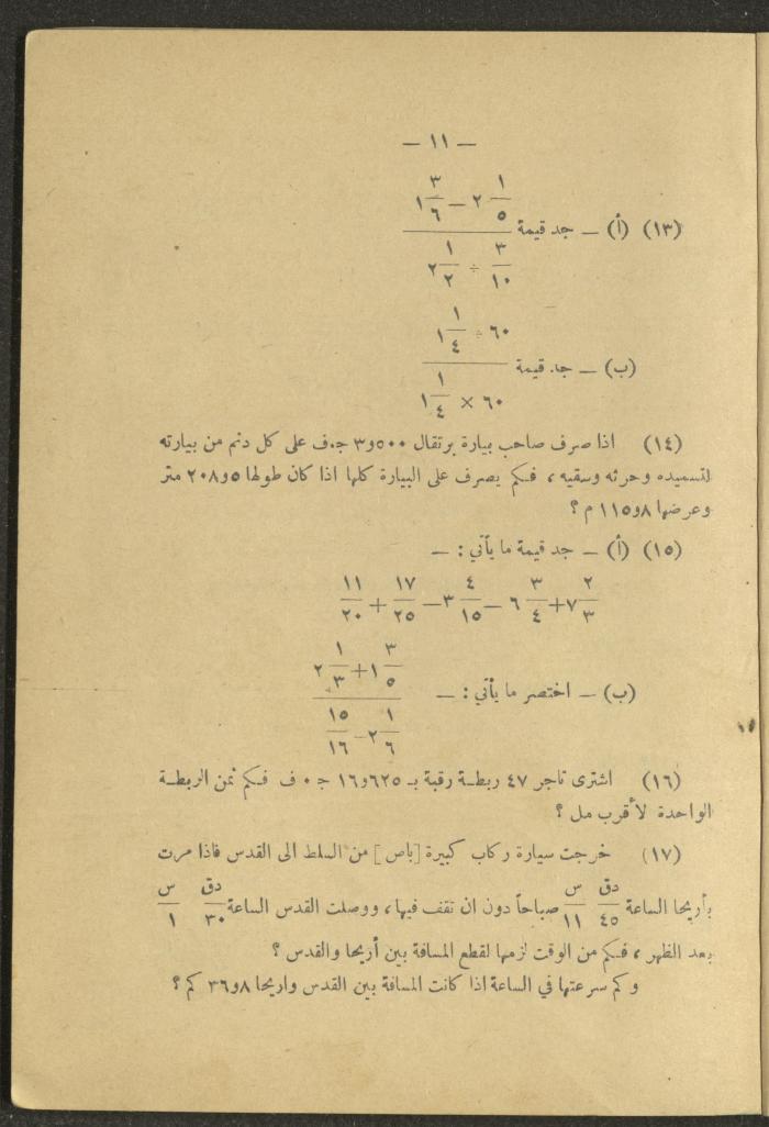 Volume IV of the Book 