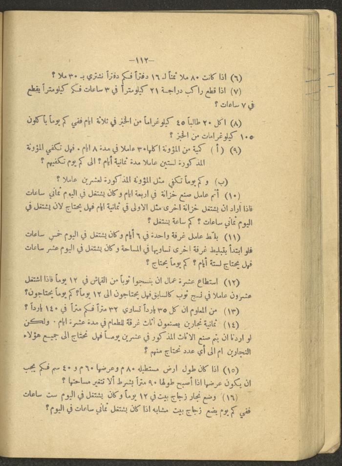 Volume IV of the Book 