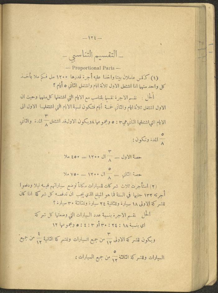 Volume IV of the Book 