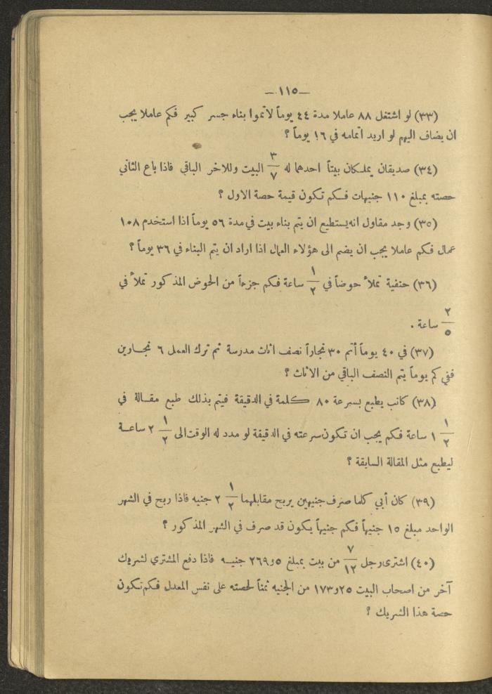 Volume IV of the Book 