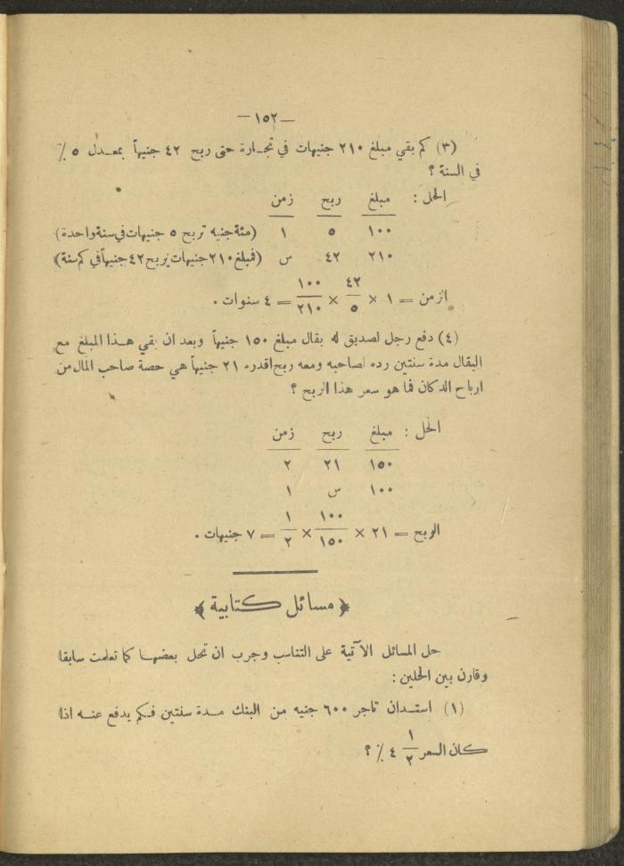 Volume IV of the Book 