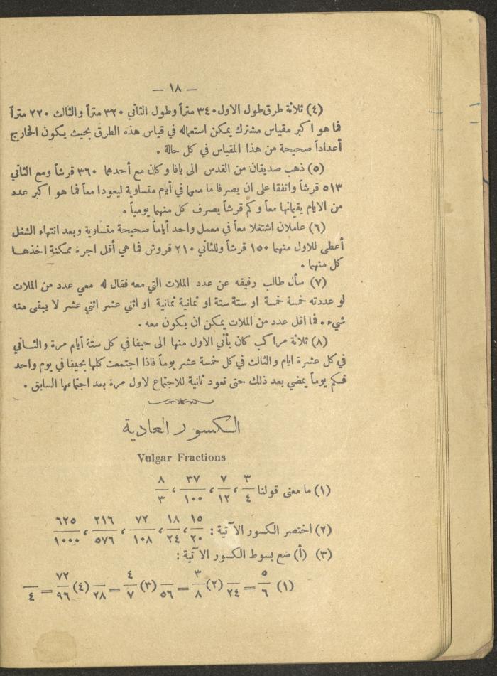 Volume IV of the Book 
