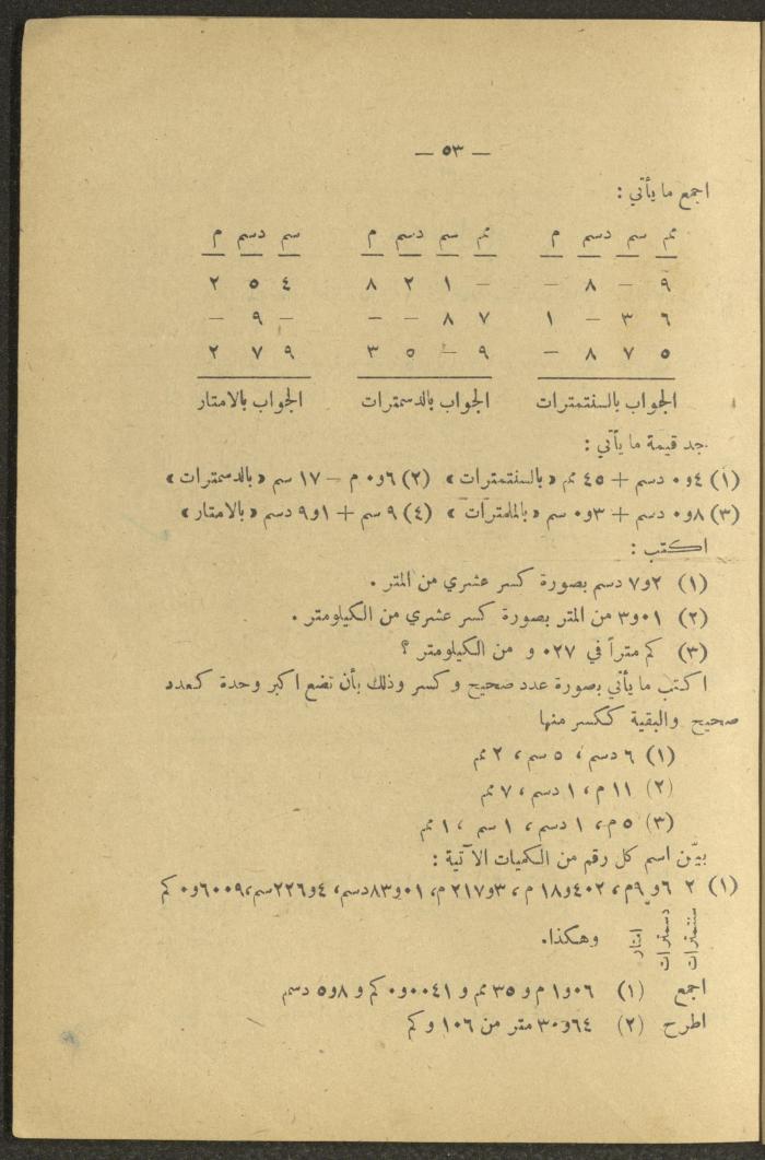 Volume IV of the Book 