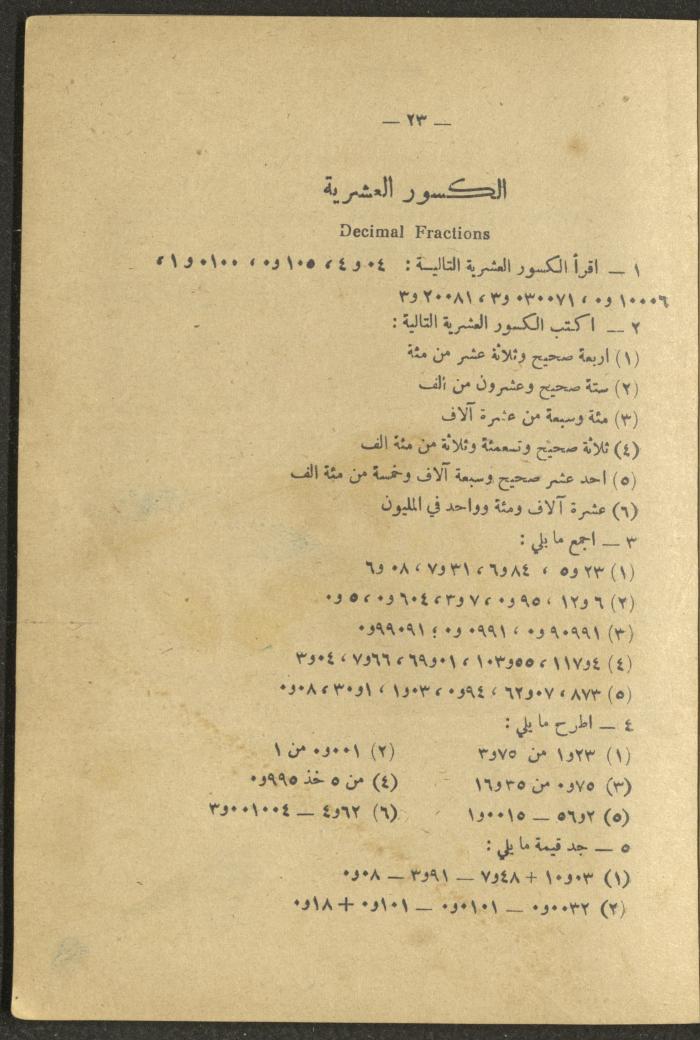Volume IV of the Book 