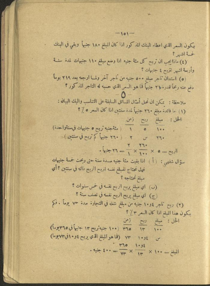 Volume IV of the Book 