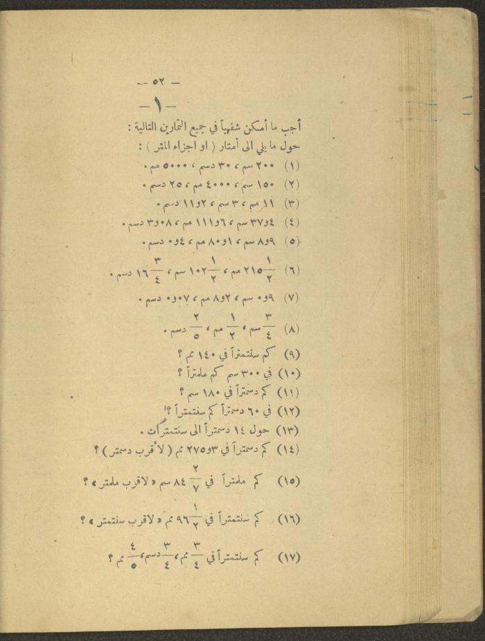 Volume IV of the Book 