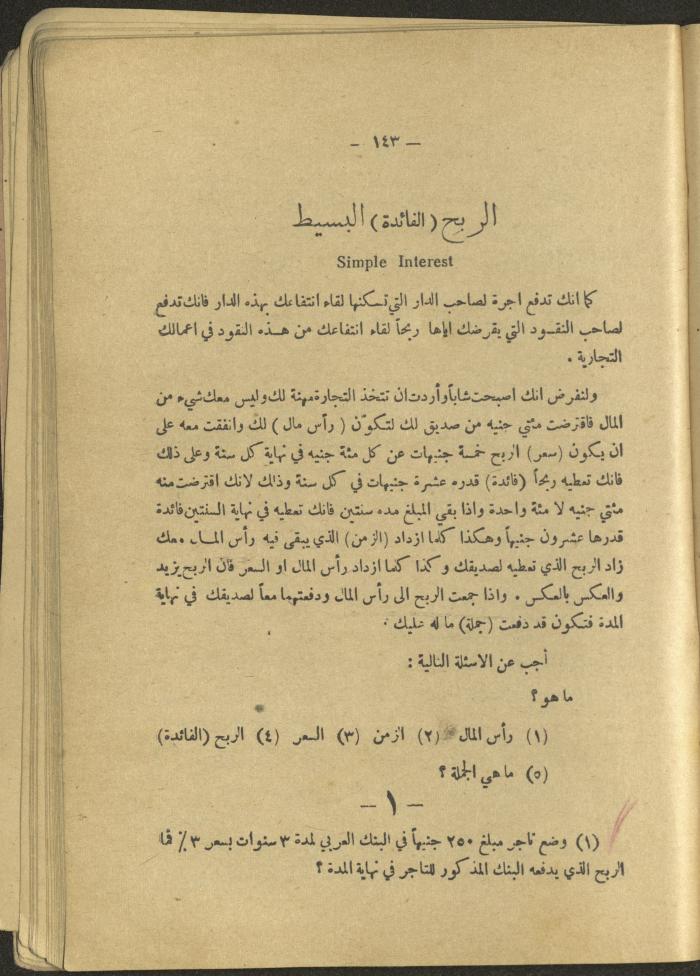 Volume IV of the Book 