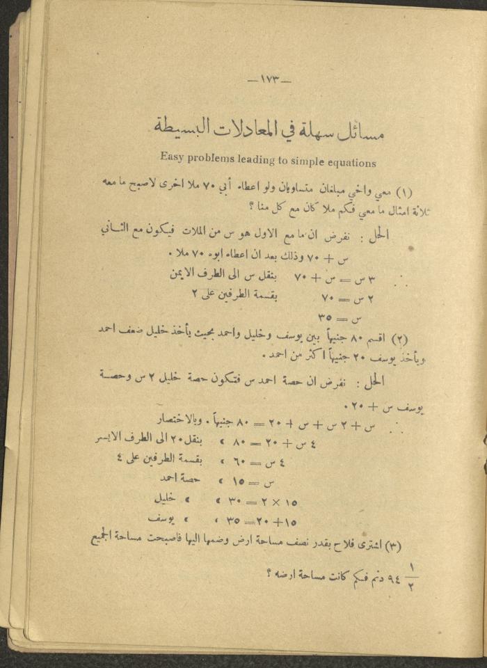 Volume IV of the Book 