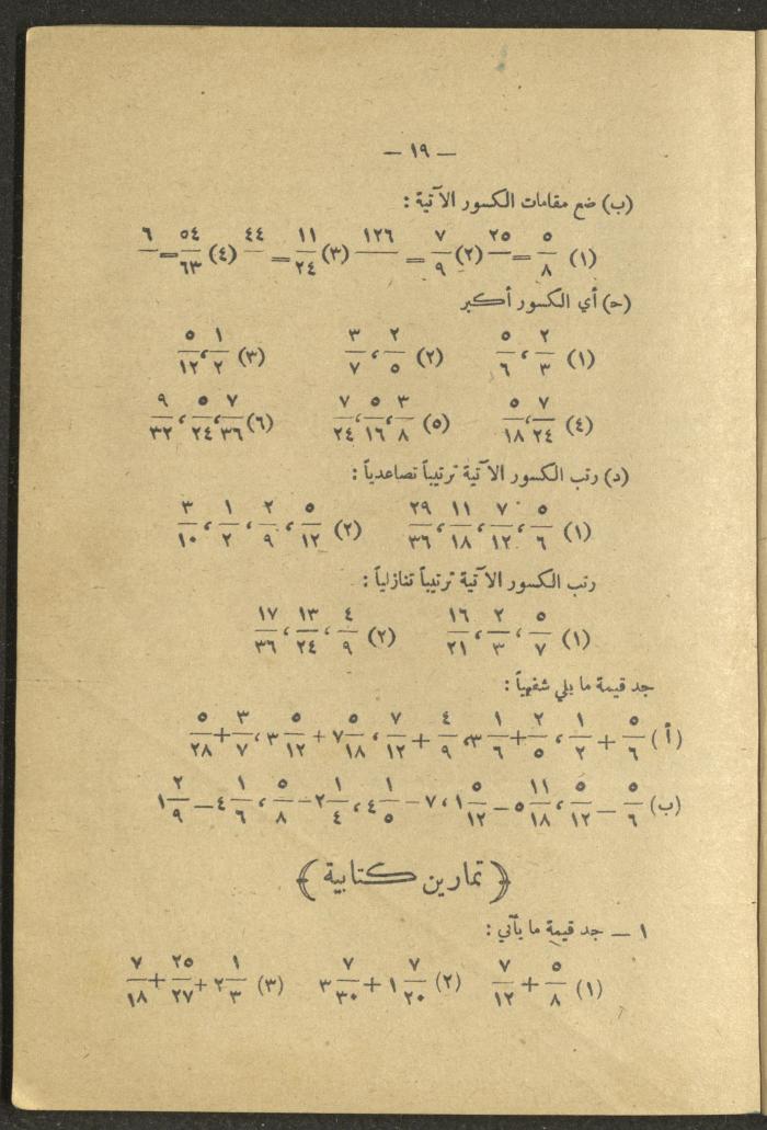 Volume IV of the Book 