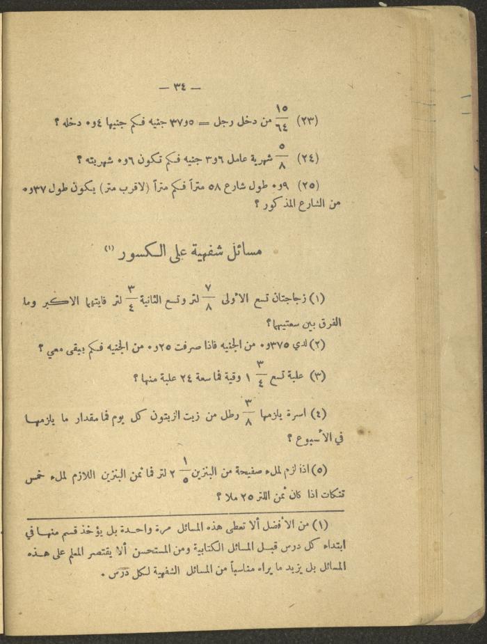 Volume IV of the Book 