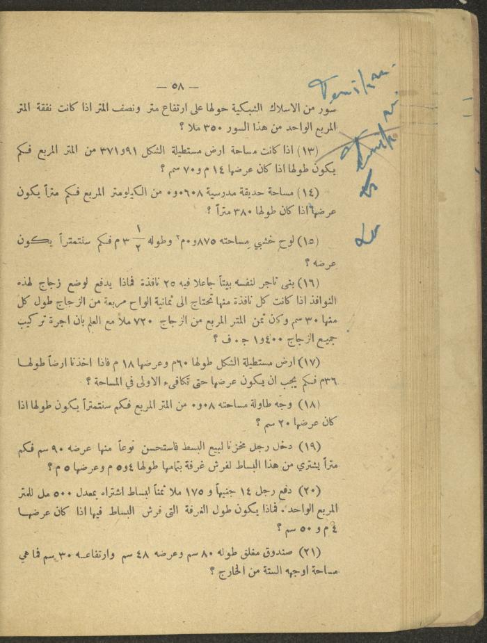 Volume IV of the Book 
