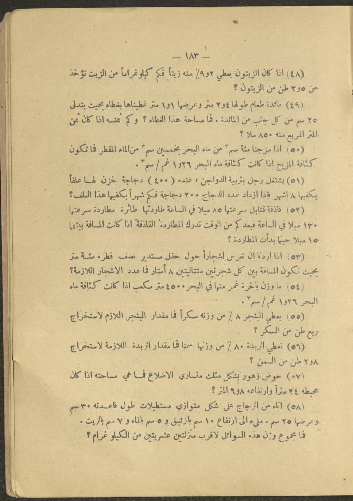Volume IV of the Book 