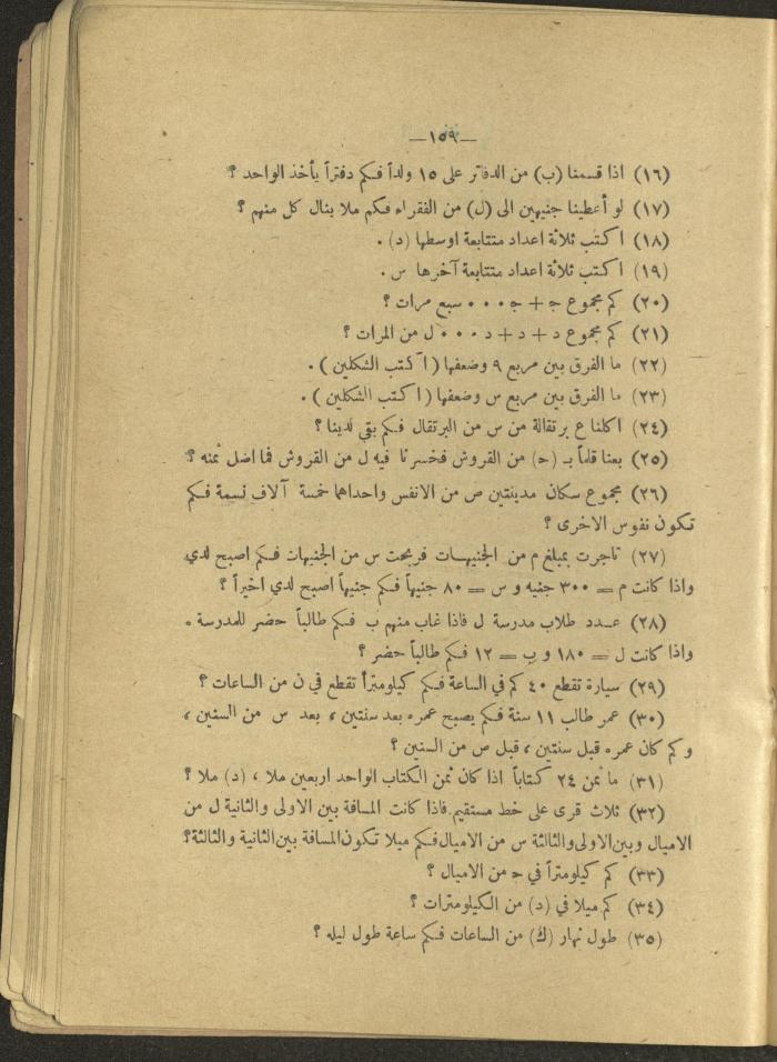 Volume IV of the Book 