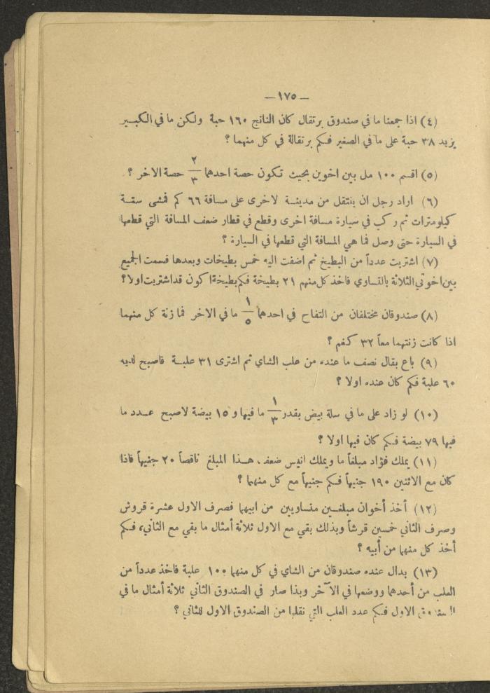 Volume IV of the Book 