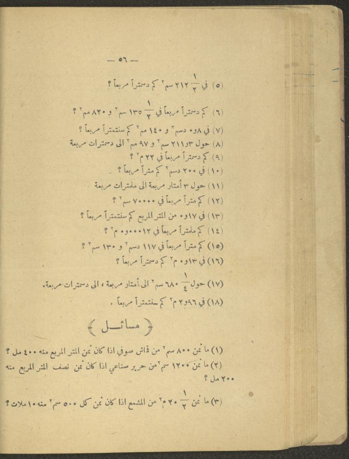 Volume IV of the Book 