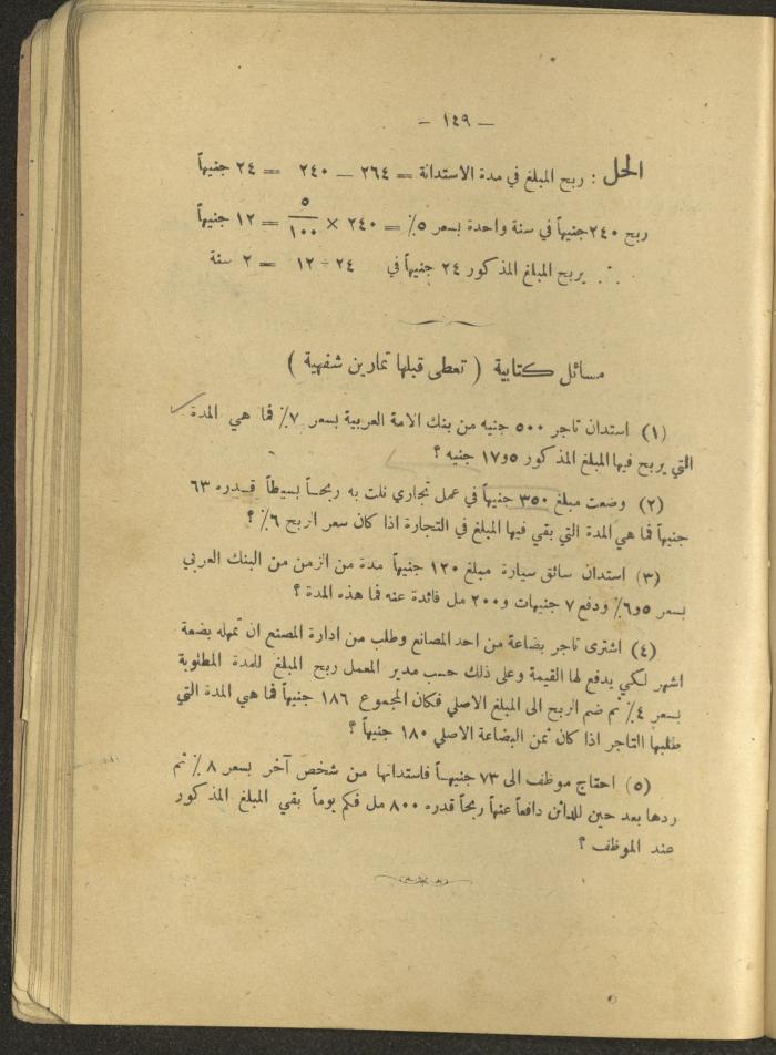 Volume IV of the Book 