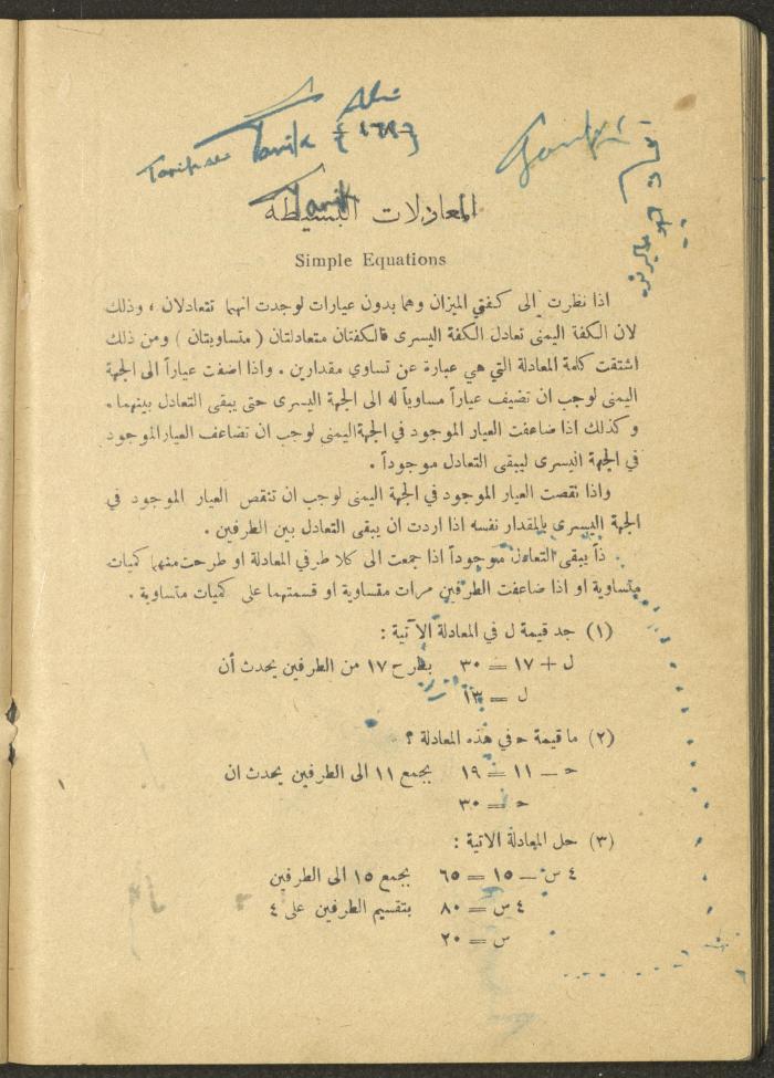 Volume IV of the Book 