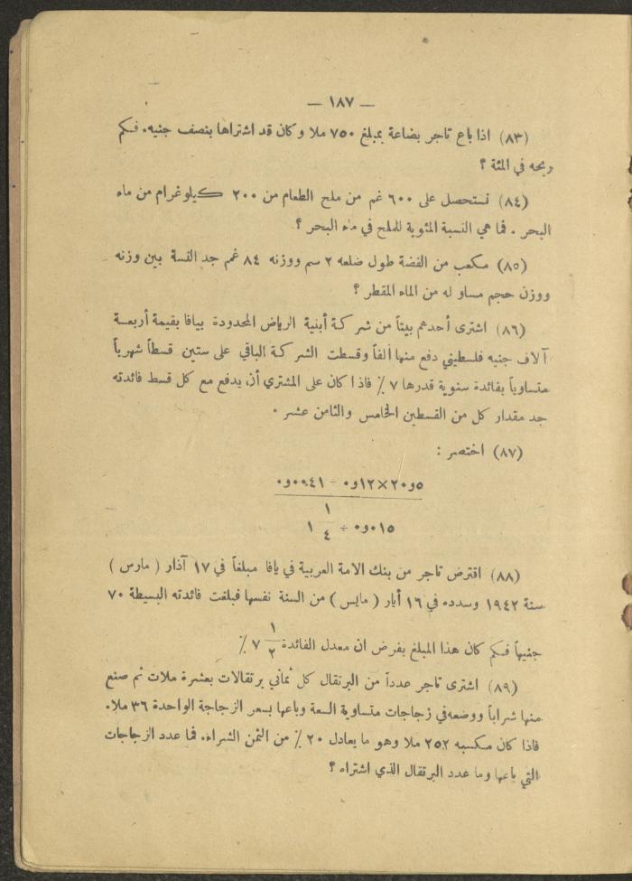 Volume IV of the Book 