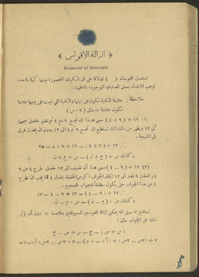 Volume IV of the Book 