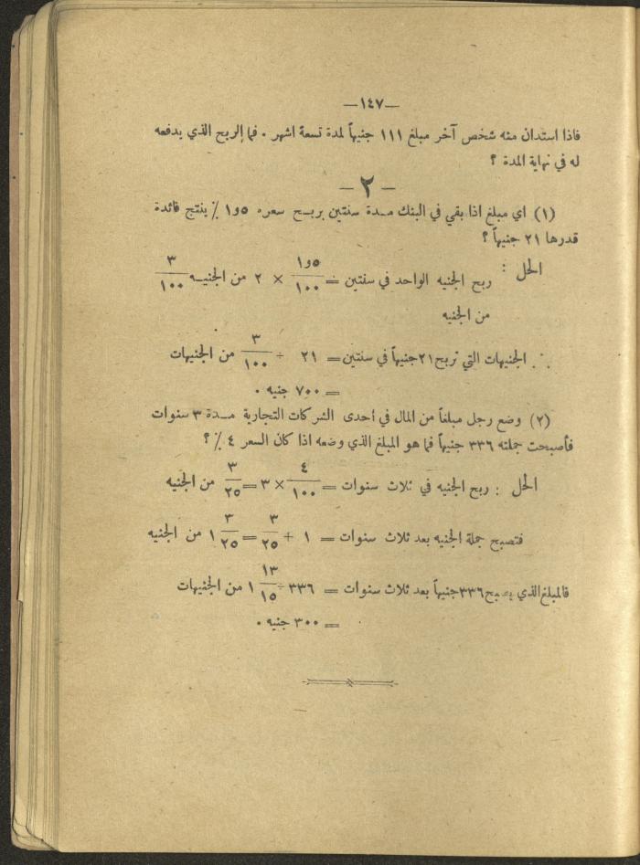 Volume IV of the Book 