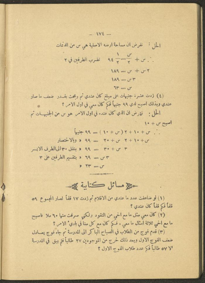 Volume IV of the Book 