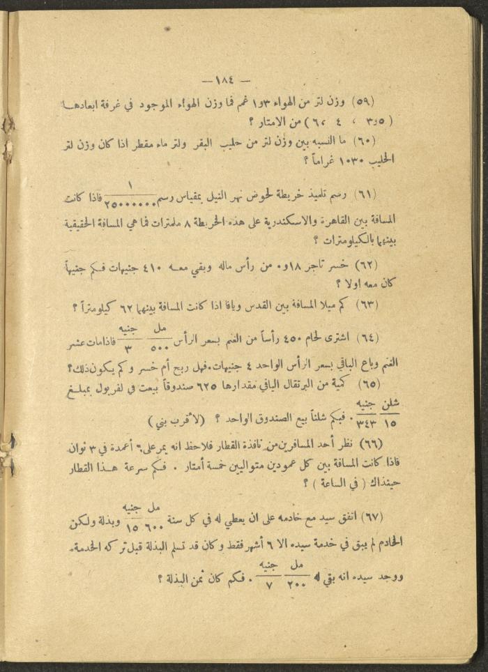 Volume IV of the Book 