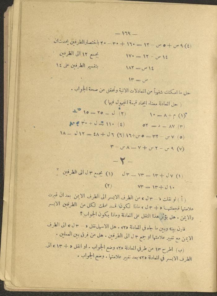 Volume IV of the Book 