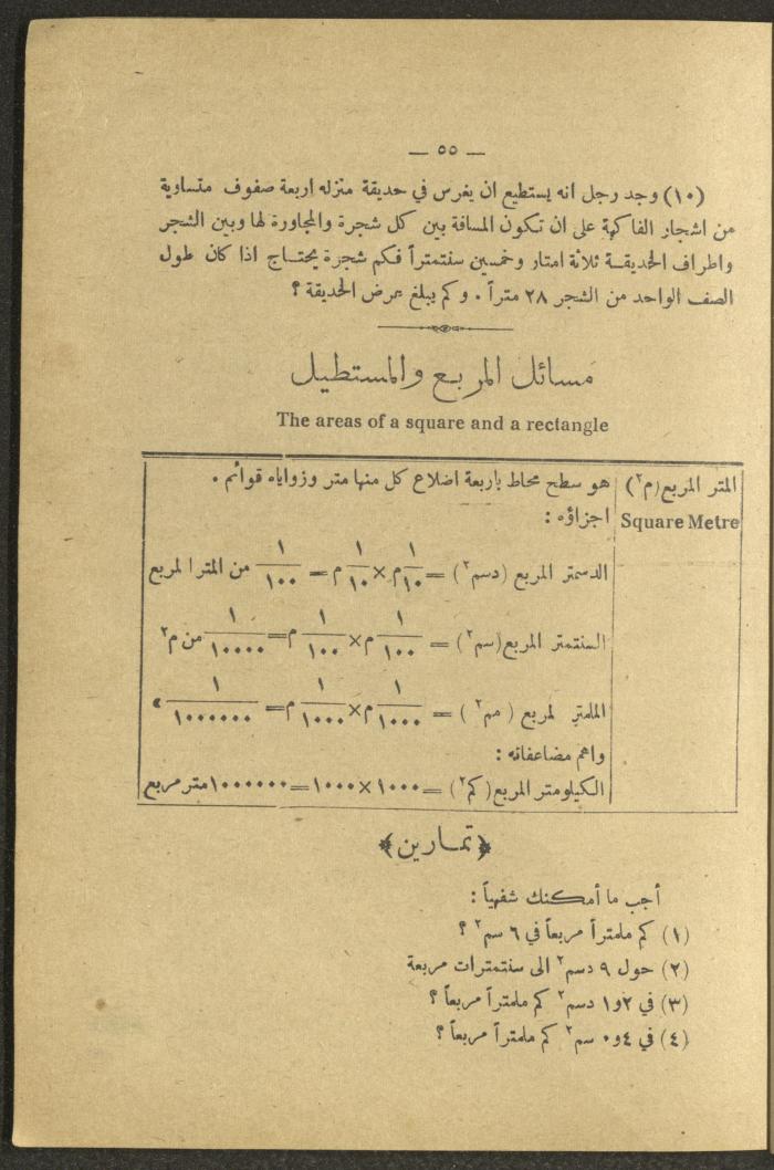 Volume IV of the Book 