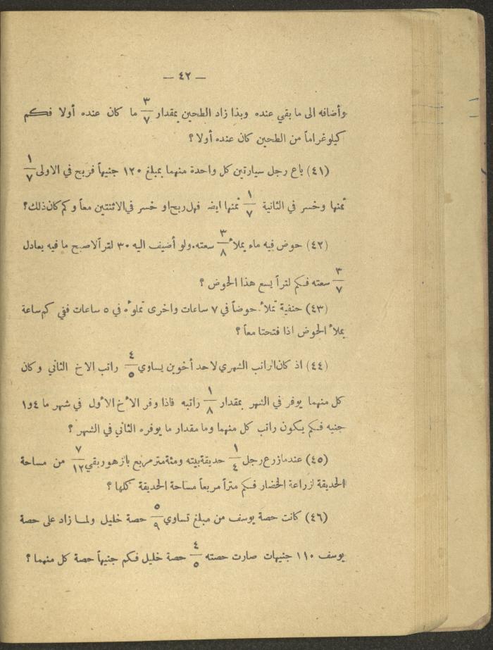 Volume IV of the Book 