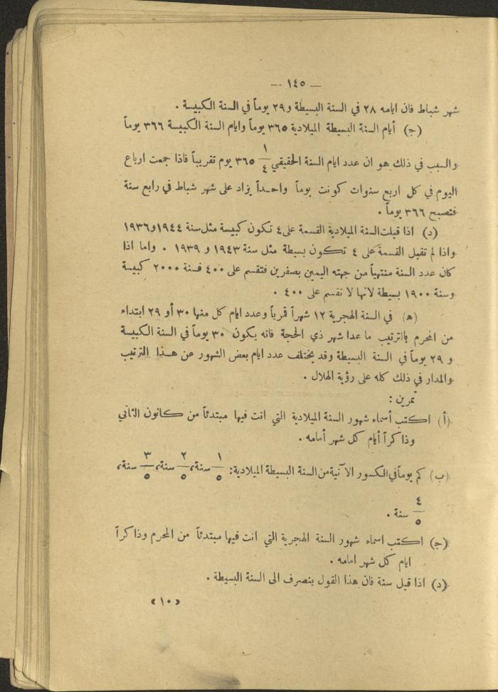 Volume IV of the Book 