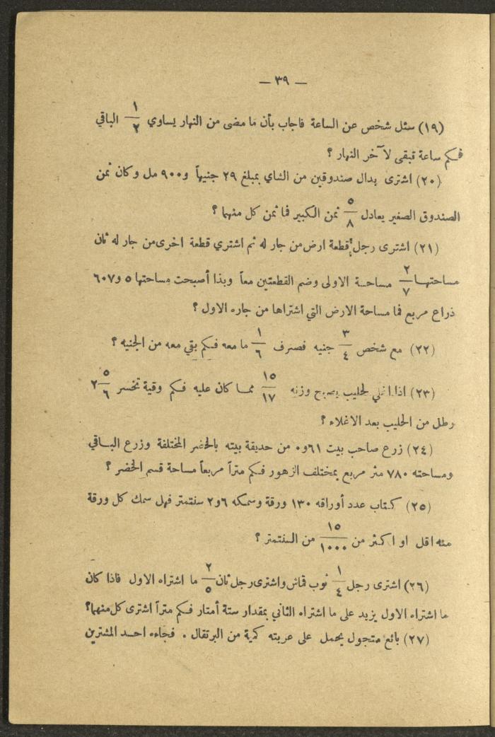 Volume IV of the Book 