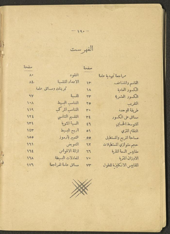 Volume IV of the Book 