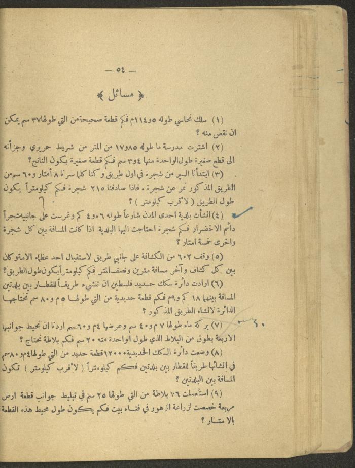 Volume IV of the Book 