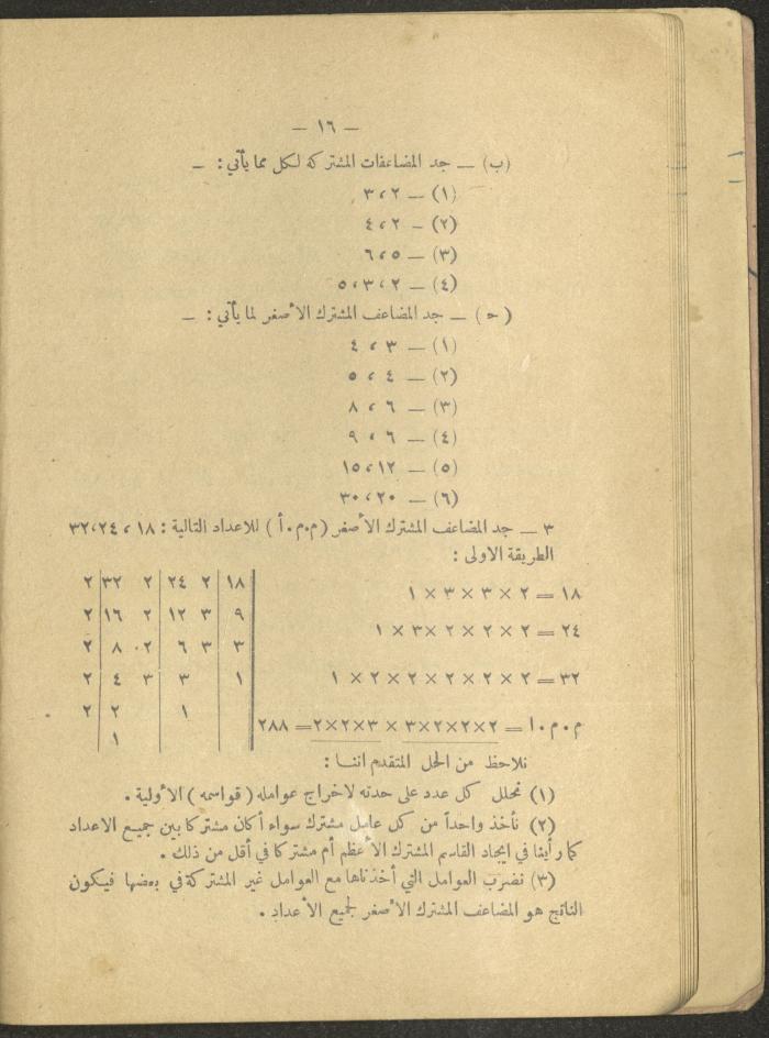 Volume IV of the Book 