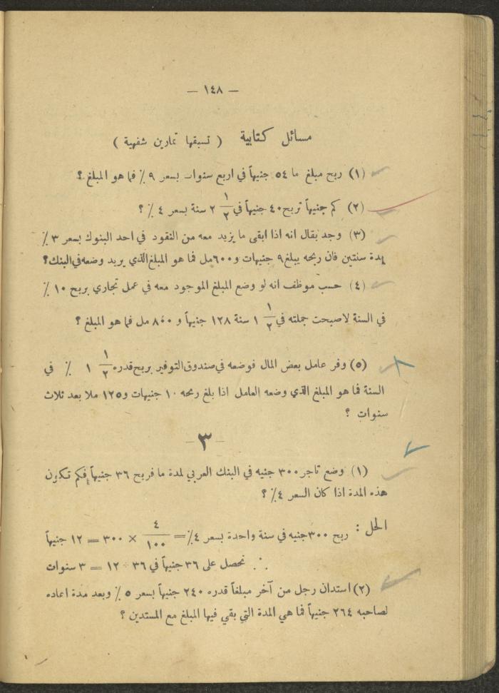 Volume IV of the Book 